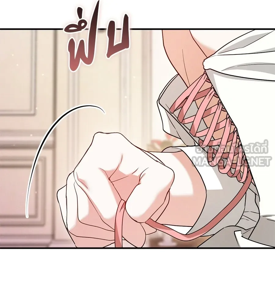 เรือนจำรัก ตอนที่ ตอนพิเศษ 9 (ตอนจบ) รูปที่ 78