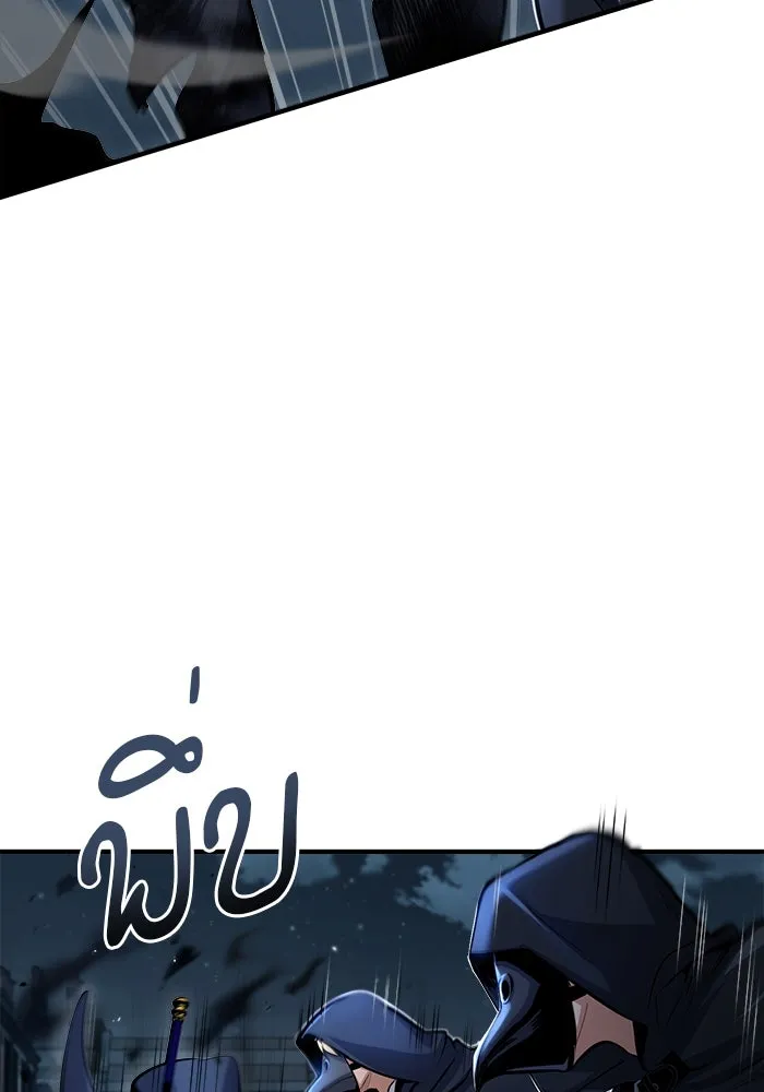 ศาสตราจารย์จำเป็นแห่งอะคาเดมี ตอนที่ 53 รูปที่ 38