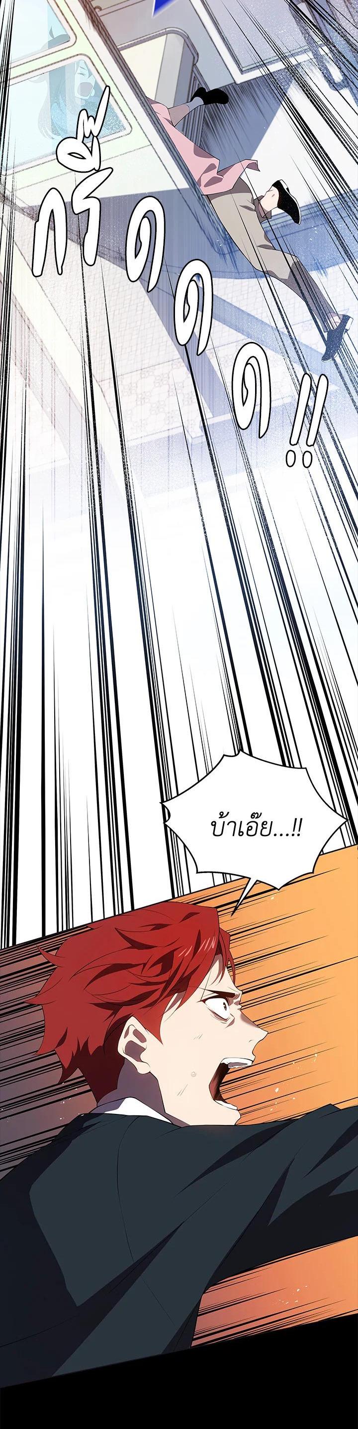Manga-lc-com อ่านมังงะ อ่านการ์ตูน ออนไลน์ ฟรี The Descent of the Demonic Master ตอนที่ 1 2 3 4 5 6 7 8 9 10 11 12 13 14 ฟรี ไม่มีโฆษณา Manga-lc - อ่าน มังงะ อ่าน การ์ตูน ออนไลน์ อ่านมังงะ ฟรี