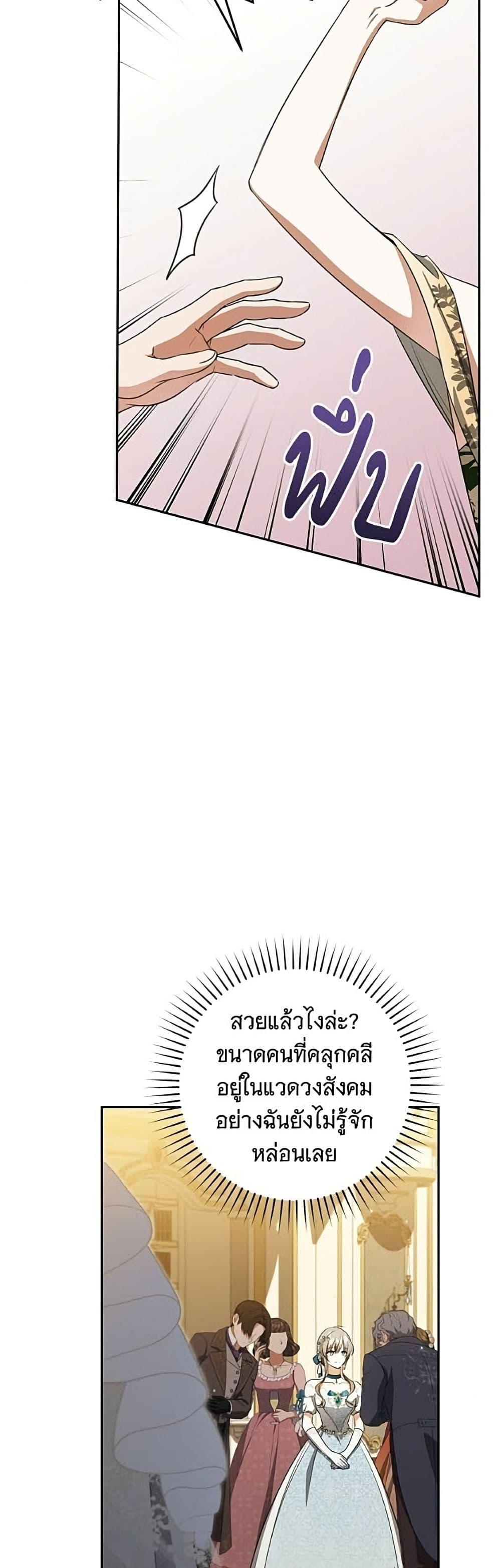 Manga-lc-com อ่านมังงะ อ่านการ์ตูน ออนไลน์ ฟรี All I Want is My Dream Home ตอนที่ 1 2 3 4 5 6 7 8 9 10 11 12 13 14 ฟรี ไม่มีโฆษณา Manga-lc - อ่าน มังงะ อ่าน การ์ตูน ออนไลน์ อ่านมังงะ ฟรี