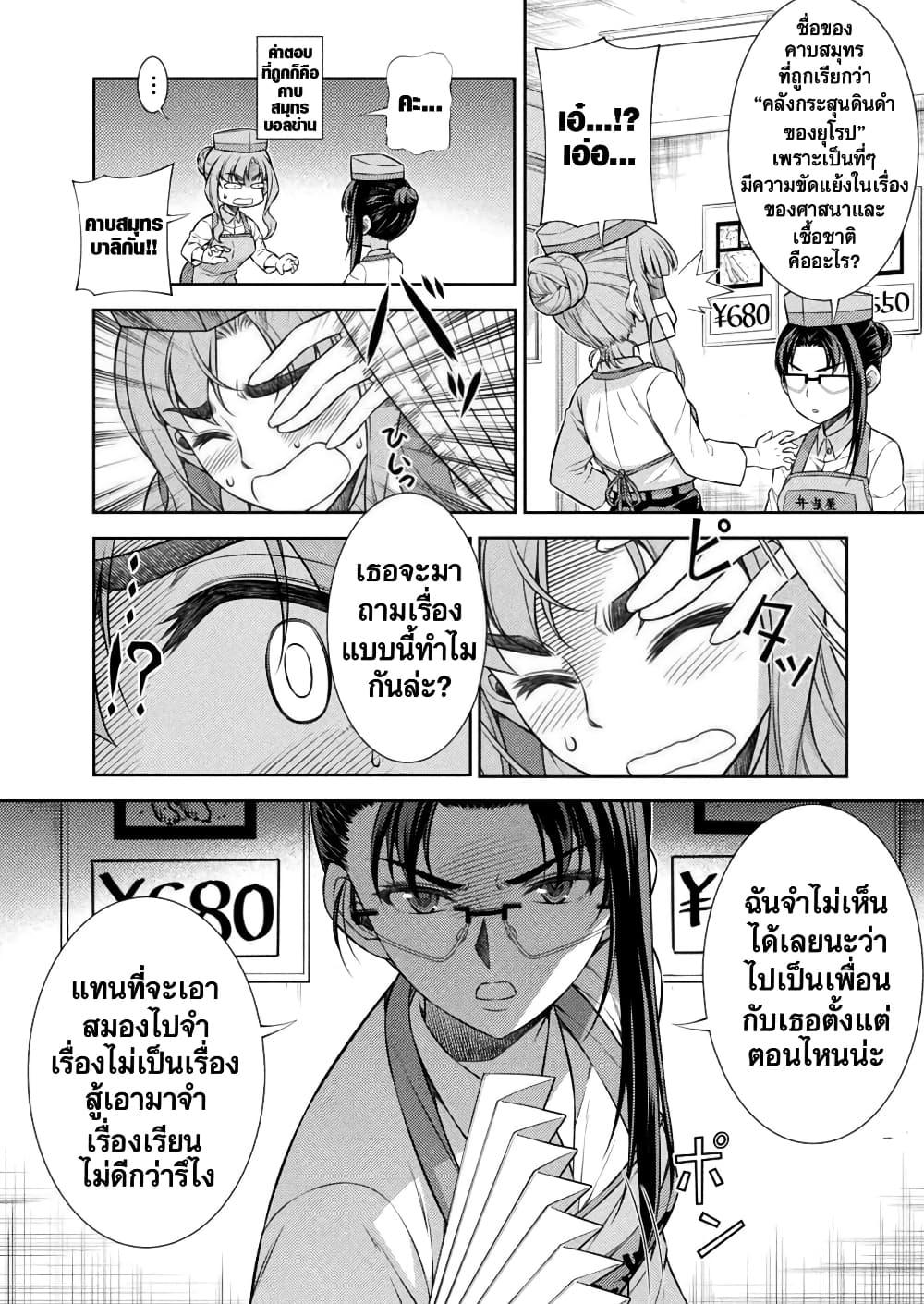 Manga-lc-com อ่านมังงะ อ่านการ์ตูน ออนไลน์ ฟรี JK kara Yarinaosu Silver Plan ตอนที่ 1 2 3 4 5 6 7 8 9 10 11 12 13 14 ฟรี ไม่มีโฆษณา Manga-lc - อ่าน มังงะ อ่าน การ์ตูน ออนไลน์ อ่านมังงะ ฟรี