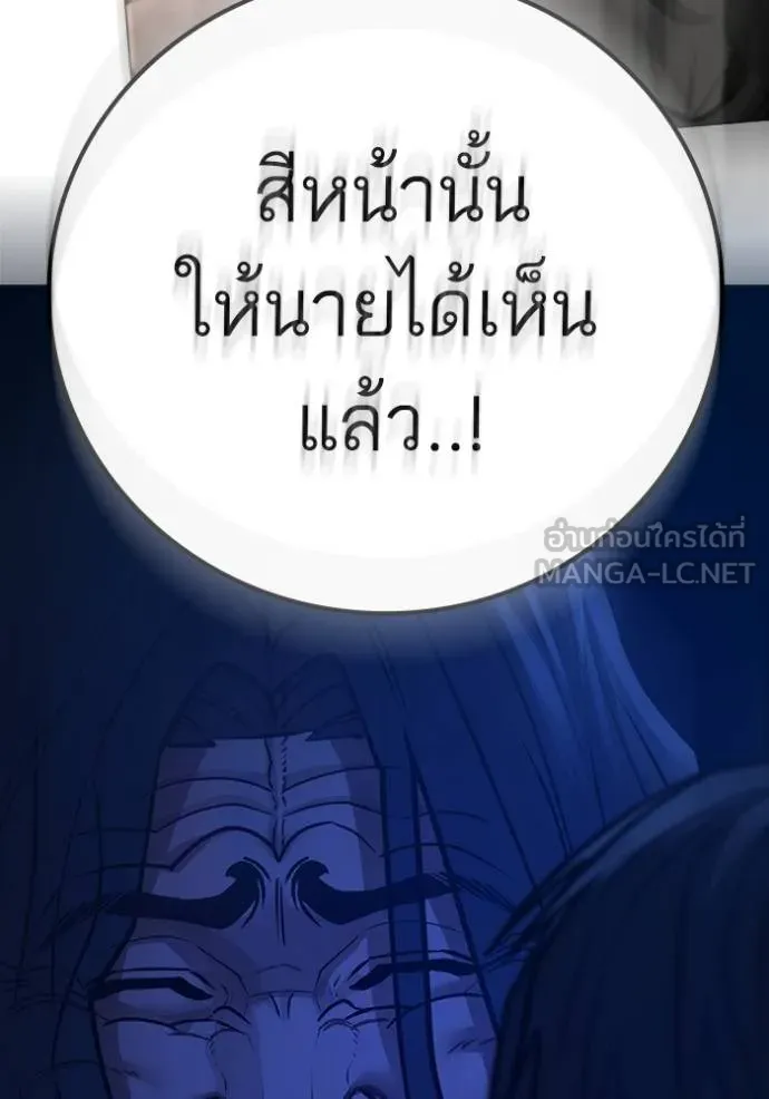 reality ตอนที่ 161 รูปที่ 106