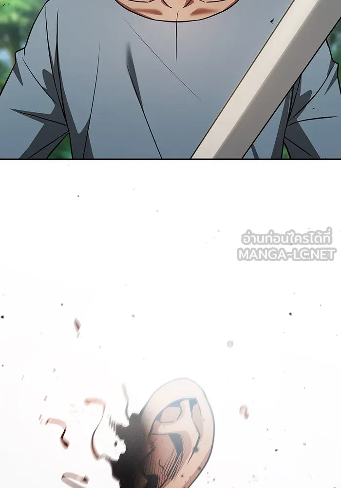 นักดาบอัจฉริยะจากอะคาเดมี ตอนที่ 3 รูปที่ 141