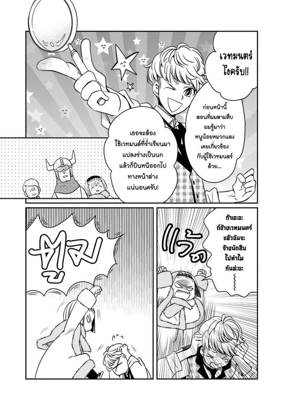 Manga-lc-com อ่านมังงะ อ่านการ์ตูน ออนไลน์ ฟรี Akazukin, Tabi no Tochuu de Shitai to Deau. ตอนที่ 1 2 3 4 5 6 7 8 9 10 11 12 13 14 ฟรี ไม่มีโฆษณา Manga-lc - อ่าน มังงะ อ่าน การ์ตูน ออนไลน์ อ่านมังงะ ฟรี