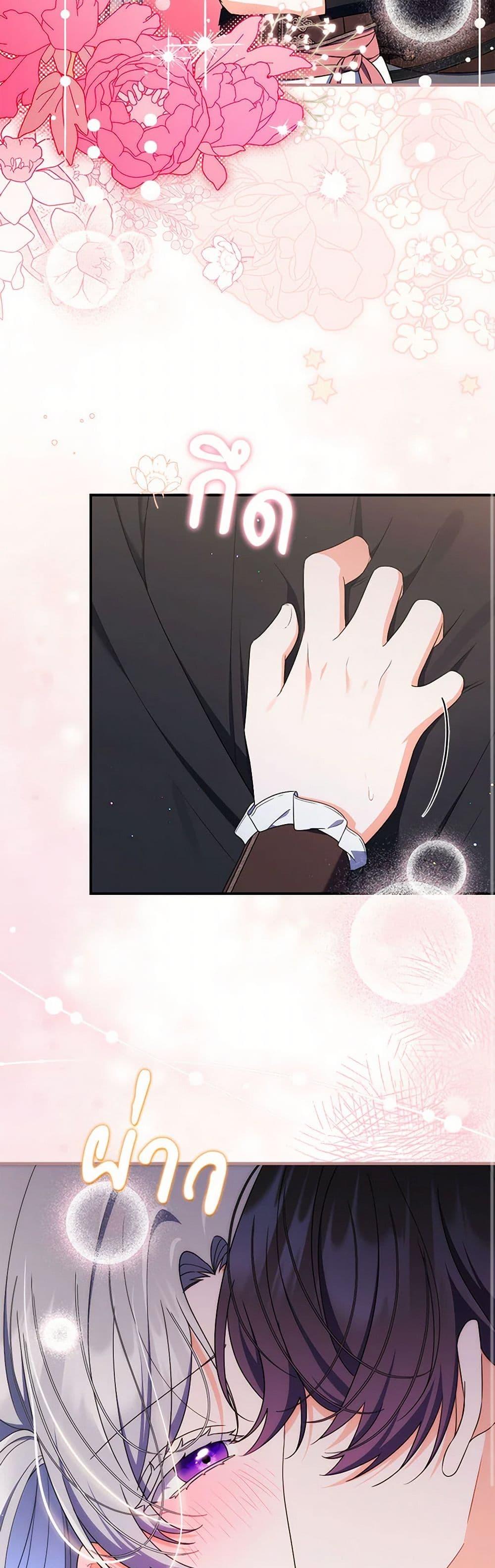 Manga-lc-com อ่านมังงะ อ่านการ์ตูน ออนไลน์ ฟรี I Listened to My Husband and Brought In a Lover ตอนที่ 1 2 3 4 5 6 7 8 9 10 11 12 13 14 ฟรี ไม่มีโฆษณา Manga-lc - อ่าน มังงะ อ่าน การ์ตูน ออนไลน์ อ่านมังงะ ฟรี