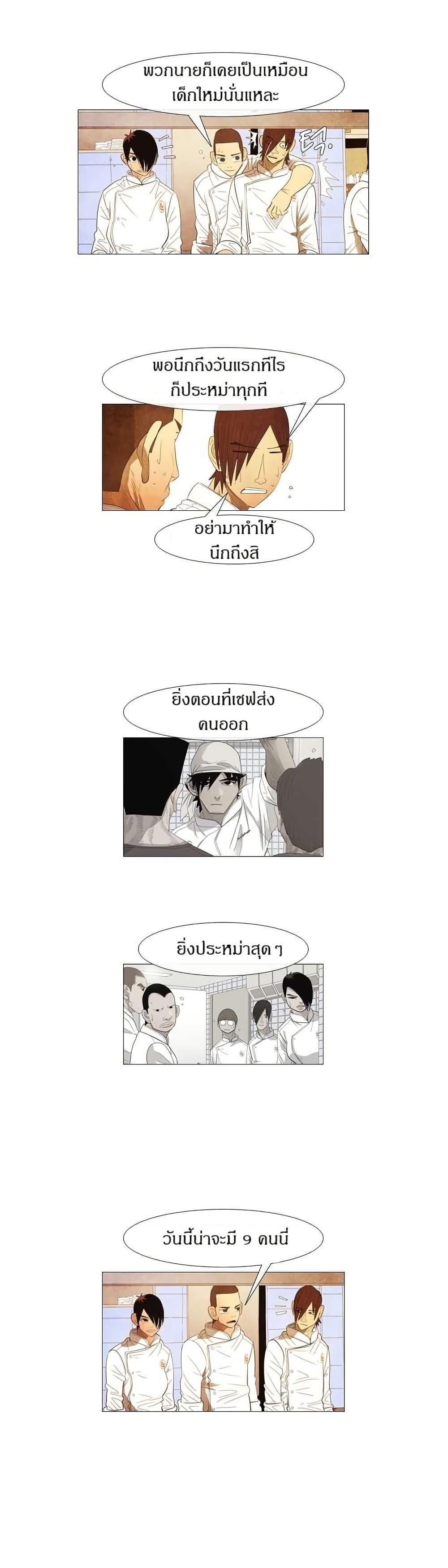 Manga-lc-com อ่านมังงะ อ่านการ์ตูน ออนไลน์ ฟรี Michelin Star ตอนที่ 1 2 3 4 5 6 7 8 9 10 11 12 13 14 ฟรี ไม่มีโฆษณา Manga-lc - อ่าน มังงะ อ่าน การ์ตูน ออนไลน์ อ่านมังงะ ฟรี