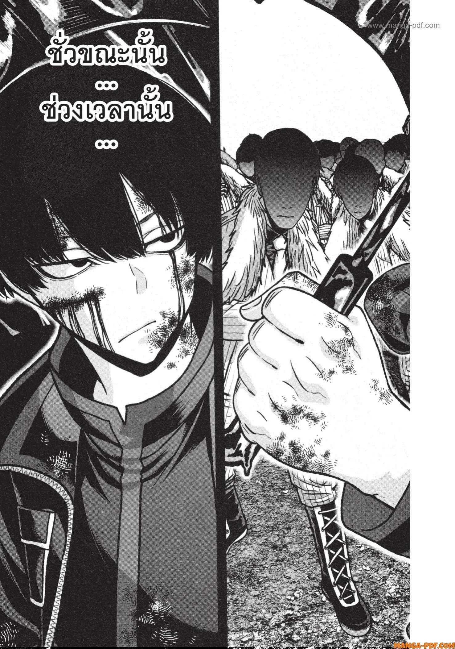 Manga-lc-com อ่านมังงะ อ่านการ์ตูน ออนไลน์ ฟรี Tougen Anki สงครามเลือดอสูร ตอนที่ 1 2 3 4 5 6 7 8 9 10 11 12 13 14 ฟรี ไม่มีโฆษณา Manga-lc - อ่าน มังงะ อ่าน การ์ตูน ออนไลน์ อ่านมังงะ ฟรี