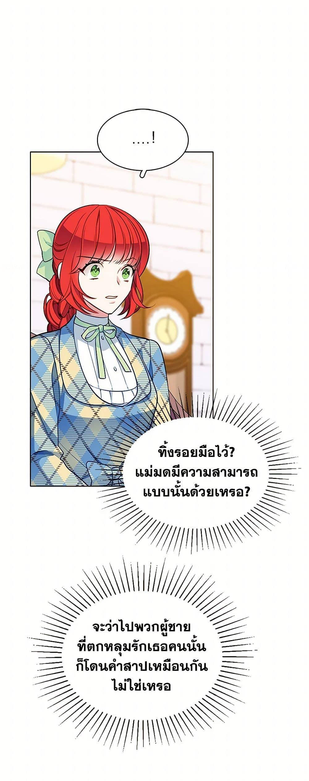 Manga-lc-com อ่านมังงะ อ่านการ์ตูน ออนไลน์ ฟรี The Detective Of Muiella ตอนที่ 1 2 3 4 5 6 7 8 9 10 11 12 13 14 ฟรี ไม่มีโฆษณา Manga-lc - อ่าน มังงะ อ่าน การ์ตูน ออนไลน์ อ่านมังงะ ฟรี