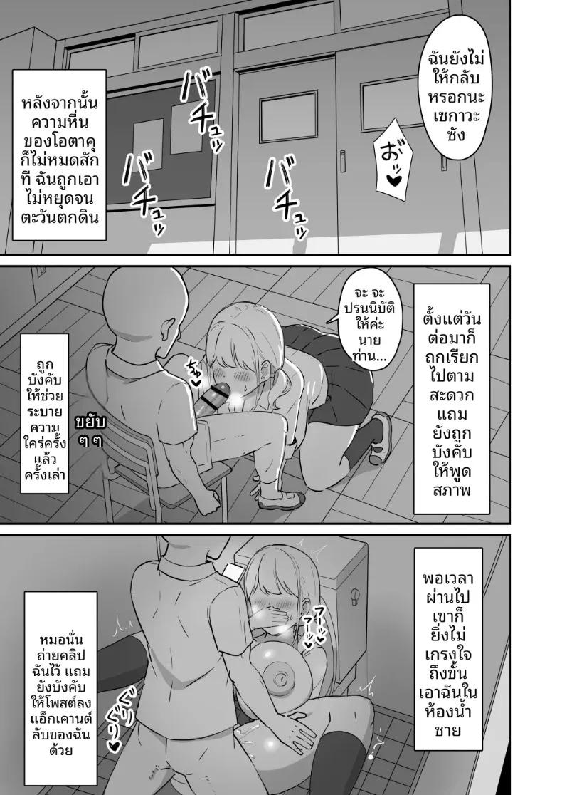 Doujin-Lc- อ่าน โดจิน มังฮวา เกาหลี ญี่ปุ่น จีน แปลไทย สาวมาโซคิสต์ยอมจำนนต่อโอตาคุ (Zeroyama) ตอนที่ 1 2 3 4 5 6 7 8 9 10 11 12 13 14 ฟรี ไม่มีโฆษณา อ่าน โดจิน Manhwa เกาหลี ญี่ปุ่น จีน เรามีครบ คัดมาให้เน้นๆ โดจิน 18+ รับประกันความฟินโดย  Doujin Lc
