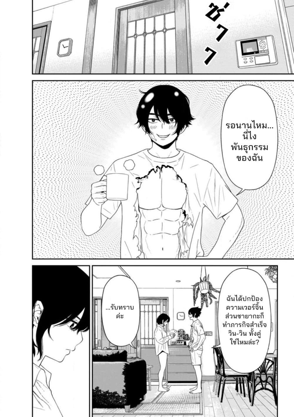 Manga-lc-com อ่านมังงะ อ่านการ์ตูน ออนไลน์ ฟรี Dungeon de Tatakaitsuzukete 20-nen no Doutei Yuusha, Chijou ni Modottara Danjoubi 11000 no Sekai Datta ตอนที่ 1 2 3 4 5 6 7 8 9 10 11 12 13 14 ฟรี ไม่มีโฆษณา Manga-lc - อ่าน มังงะ อ่าน การ์ตูน ออนไลน์ อ่านมังงะ ฟรี