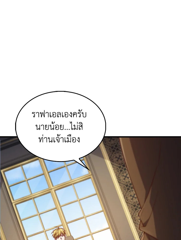 Manga-lc-com อ่านมังงะ อ่านการ์ตูน ออนไลน์ ฟรี The Lord of Coins ตอนที่ 1 2 3 4 5 6 7 8 9 10 11 12 13 14 ฟรี ไม่มีโฆษณา Manga-lc - อ่าน มังงะ อ่าน การ์ตูน ออนไลน์ อ่านมังงะ ฟรี