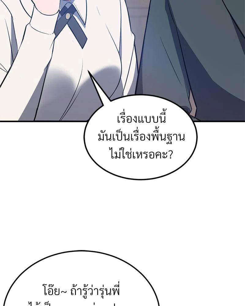Doujin-Lc- อ่าน โดจิน มังฮวา เกาหลี ญี่ปุ่น จีน แปลไทย My Pillow Business ตอนที่ 1 2 3 4 5 6 7 8 9 10 11 12 13 14 ฟรี ไม่มีโฆษณา อ่าน โดจิน Manhwa เกาหลี ญี่ปุ่น จีน เรามีครบ คัดมาให้เน้นๆ โดจิน 18+ รับประกันความฟินโดย  Doujin Lc