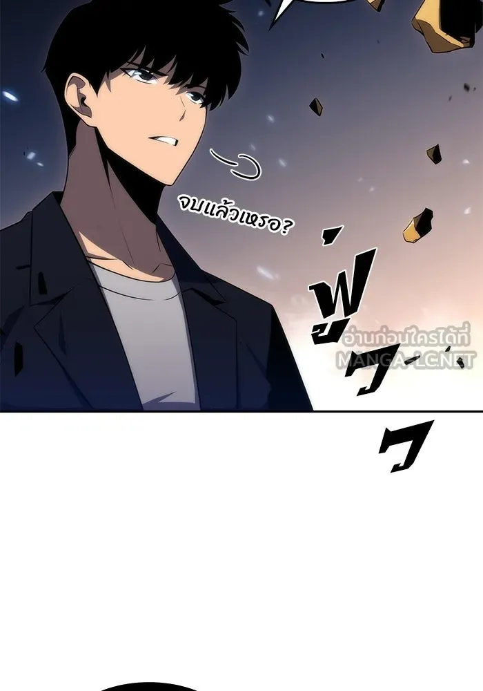 ผู้เล่นหน้าใหม่เลเวลแมกซ์ ตอนที่ 30 เพิ่มขึ้นอย่างไร้ขีดจำกัด (2) รูปที่ 84