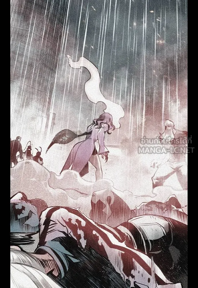 Jungle Juice ตอนที่ 154 รูปที่ 23