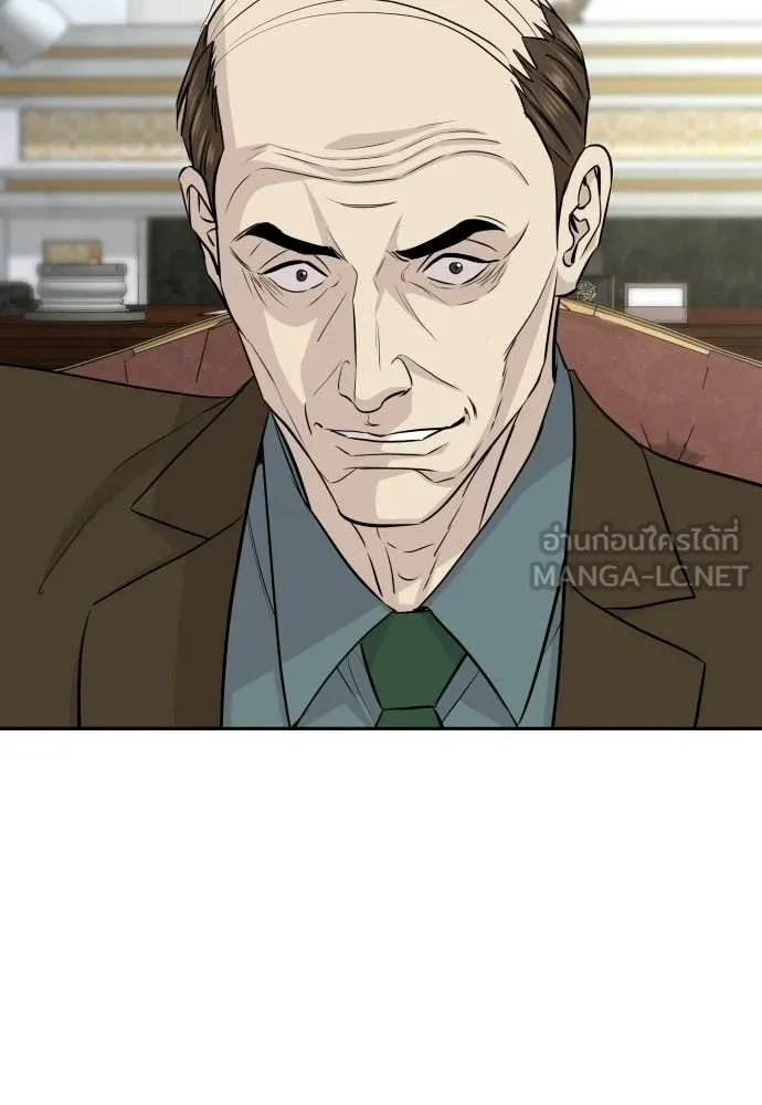 หลานอัจฉริยะ ตอนที่ 65 รูปที่ 49