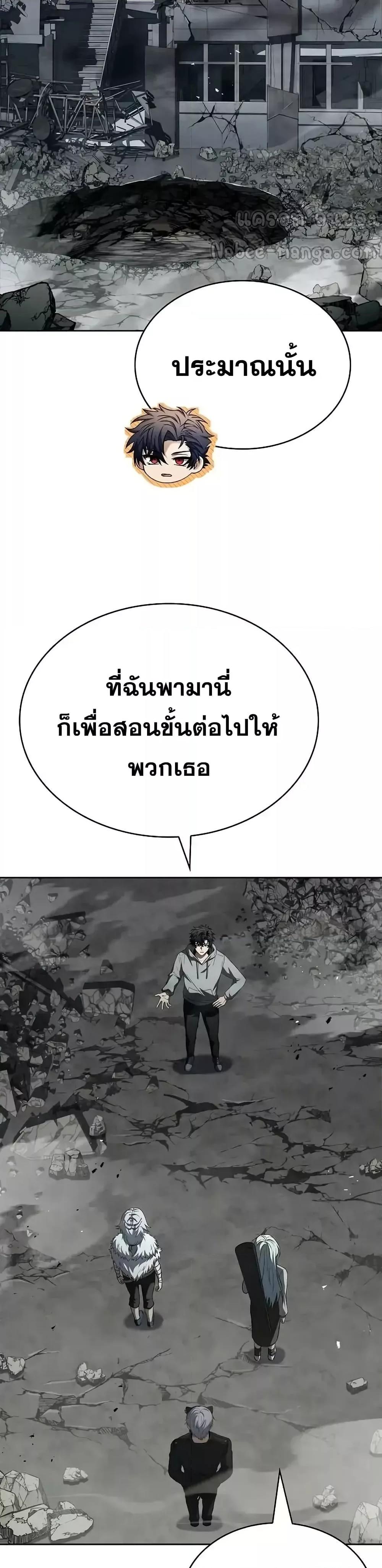 Manga-lc-com อ่านมังงะ อ่านการ์ตูน ออนไลน์ ฟรี TheConstellati ตอนที่ 1 2 3 4 5 6 7 8 9 10 11 12 13 14 ฟรี ไม่มีโฆษณา Manga-lc - อ่าน มังงะ อ่าน การ์ตูน ออนไลน์ อ่านมังงะ ฟรี