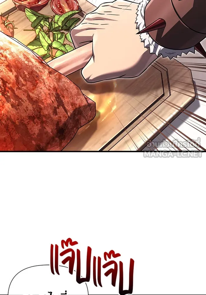 เอาชีวิตรอดในเกมฉบับคนเถื่อน ตอนที่ 64 มีเพียงการกระทำที่จะถูกบันทึกไ รูปที่ 174