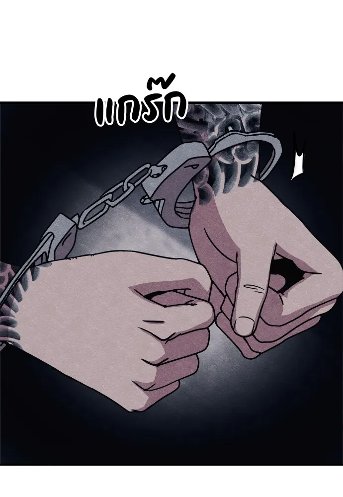 Zombie X Slasher ตอนที่ 28 รูปที่ 133