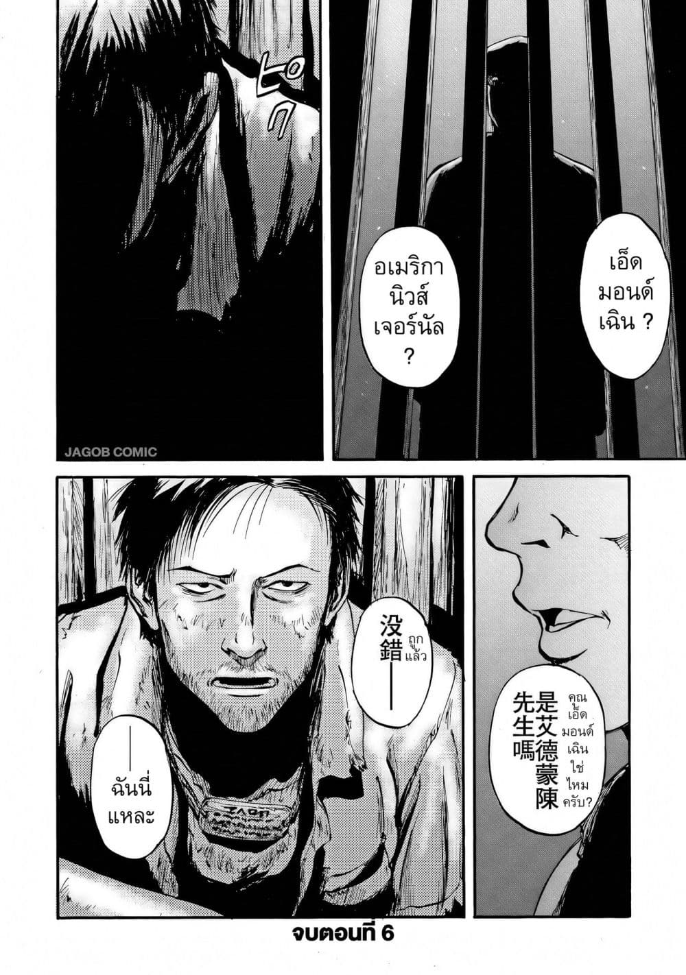 Manga-lc-com อ่านมังงะ อ่านการ์ตูน ออนไลน์ ฟรี GATE 2 Tides of Conflict ตอนที่ 1 2 3 4 5 6 7 8 9 10 11 12 13 14 ฟรี ไม่มีโฆษณา Manga-lc - อ่าน มังงะ อ่าน การ์ตูน ออนไลน์ อ่านมังงะ ฟรี