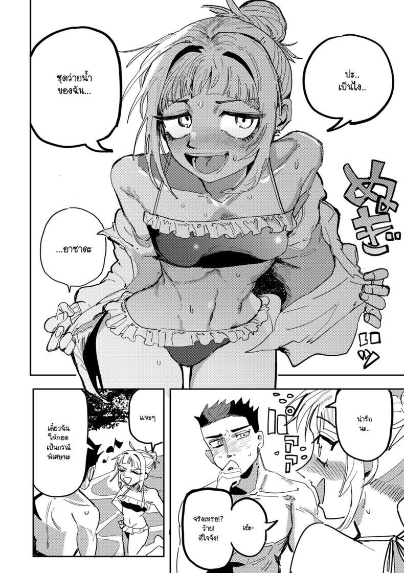 Doujin-Lc- อ่าน โดจิน มังฮวา เกาหลี ญี่ปุ่น จีน แปลไทย รักวัยรุ่นริมสระน้ำ [Tenno] Seishun Pool Side ตอนที่ 1 2 3 4 5 6 7 8 9 10 11 12 13 14 ฟรี ไม่มีโฆษณา อ่าน โดจิน Manhwa เกาหลี ญี่ปุ่น จีน เรามีครบ คัดมาให้เน้นๆ โดจิน 18+ รับประกันความฟินโดย  Doujin Lc