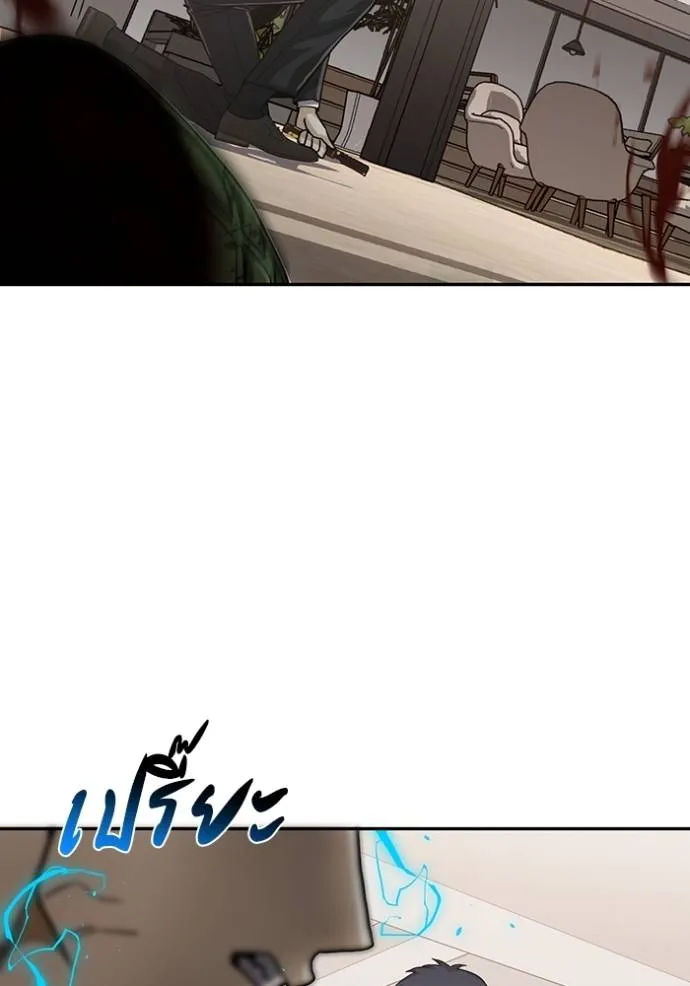 อัจฉริยะนอกคอก ตอนที่ 82 รูปที่ 103