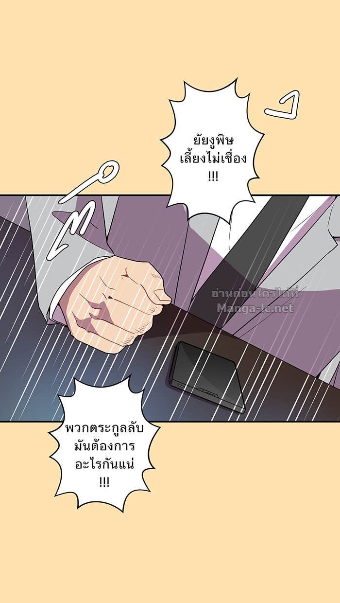 Doujin-Lc- อ่าน โดจิน มังฮวา เกาหลี ญี่ปุ่น จีน แปลไทย Take My Money รักนี้...มีเปย์ ตอนที่ 1 2 3 4 5 6 7 8 9 10 11 12 13 14 ฟรี ไม่มีโฆษณา อ่าน โดจิน Manhwa เกาหลี ญี่ปุ่น จีน เรามีครบ คัดมาให้เน้นๆ โดจิน 18+ รับประกันความฟินโดย Doujin Lc