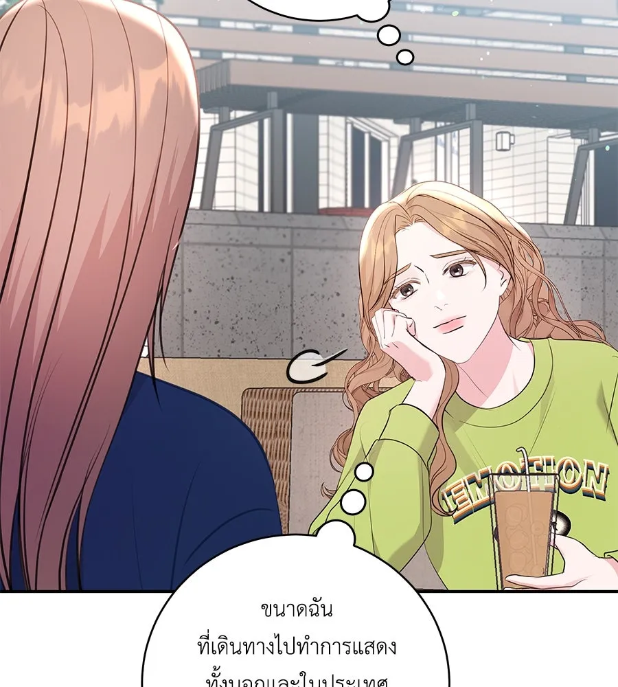 คิมหันต์นิรันดร ตอนที่ 33 รูปที่ 127