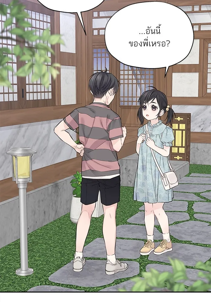 สลับรัก สลับชะตา ตอนที่ 3 รูปที่ 104