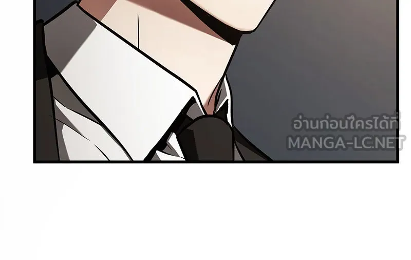 Omniscient Reader อ่านชะตาวันสิ้นโลก ตอนที่ 29 งานเลี้ยงกลุ่มดาว (2) รูปที่ 69