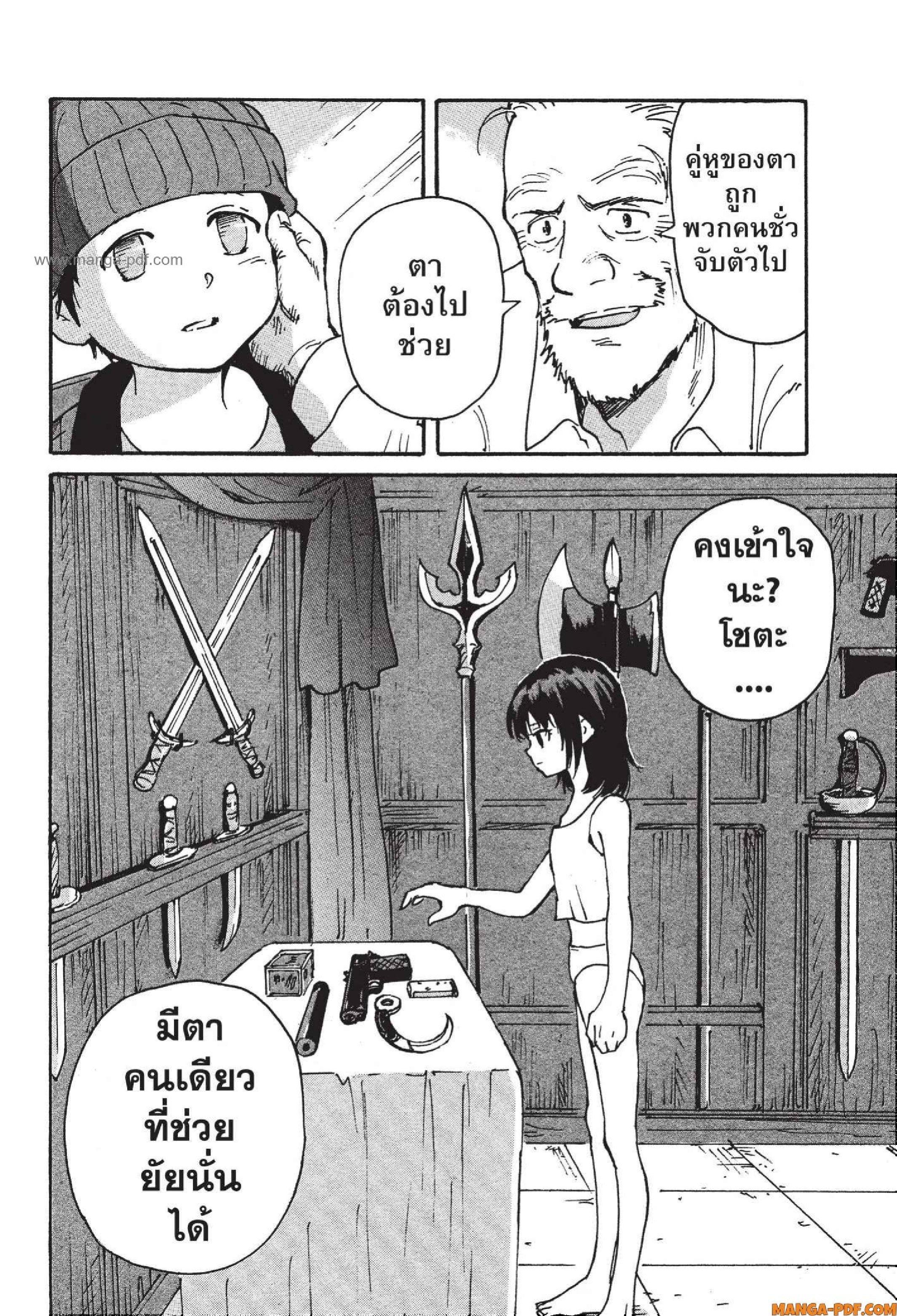 Manga-lc-com อ่านมังงะ อ่านการ์ตูน ออนไลน์ ฟรี Candy and Cigarettes ตอนที่ 1 2 3 4 5 6 7 8 9 10 11 12 13 14 ฟรี ไม่มีโฆษณา Manga-lc - อ่าน มังงะ อ่าน การ์ตูน ออนไลน์ อ่านมังงะ ฟรี