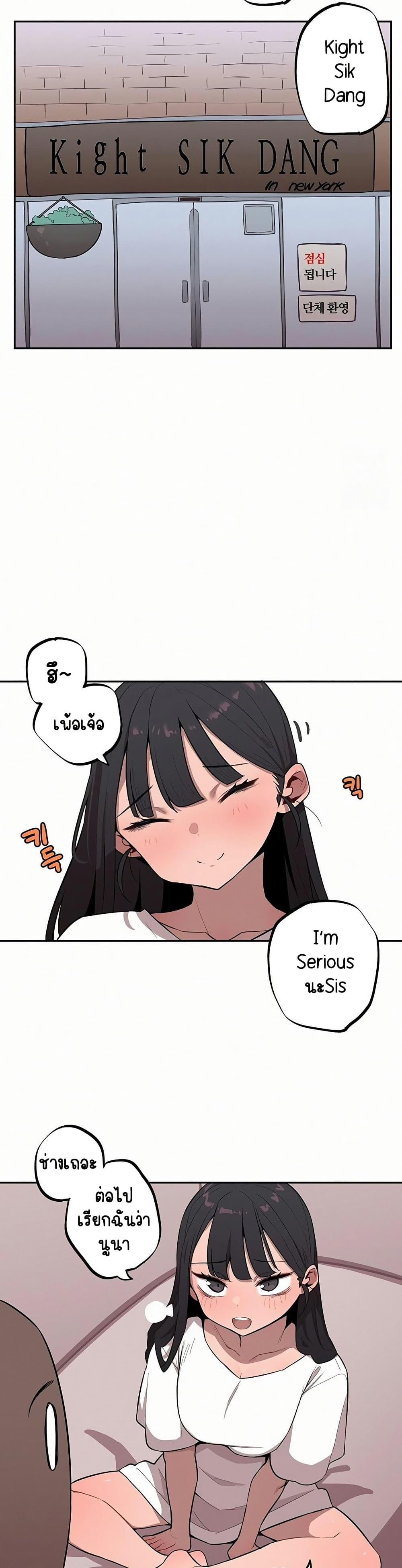 Doujin-Lc- อ่าน โดจิน มังฮวา เกาหลี ญี่ปุ่น จีน แปลไทย Noona and her BIG ตอนที่ 1 2 3 4 5 6 7 8 9 10 11 12 13 14 ฟรี ไม่มีโฆษณา อ่าน โดจิน Manhwa เกาหลี ญี่ปุ่น จีน เรามีครบ คัดมาให้เน้นๆ โดจิน 18+ รับประกันความฟินโดย  Doujin Lc