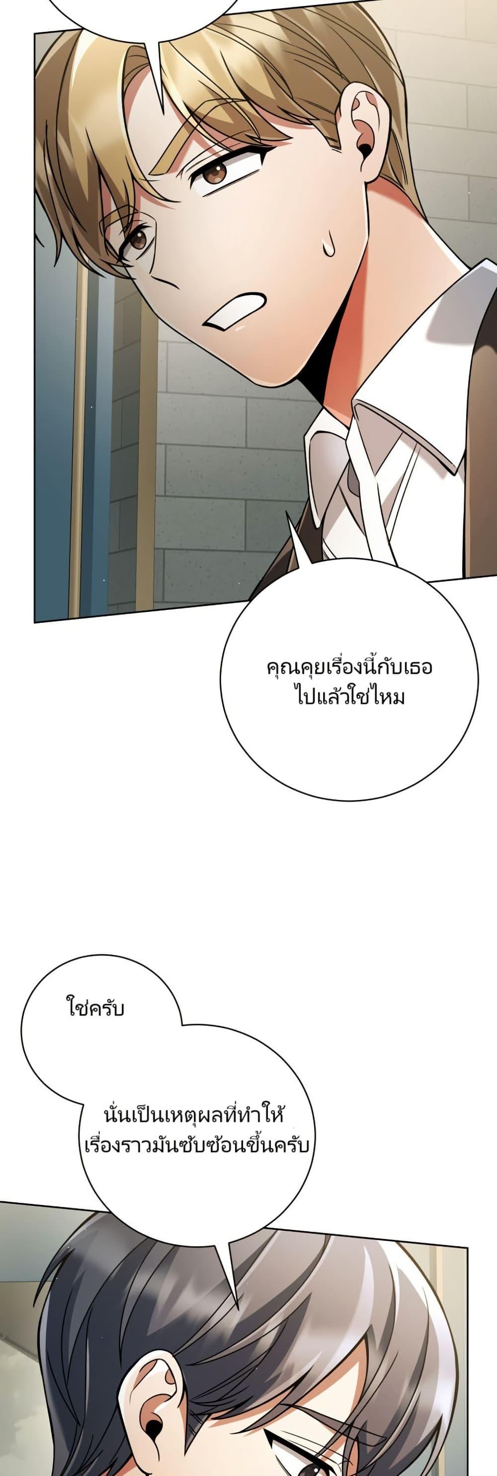 Manga-lc-com อ่านมังงะ อ่านการ์ตูน ออนไลน์ ฟรี You, I’ll Raise You Into A Superstar! ตอนที่ 1 2 3 4 5 6 7 8 9 10 11 12 13 14 ฟรี ไม่มีโฆษณา Manga-lc - อ่าน มังงะ อ่าน การ์ตูน ออนไลน์ อ่านมังงะ ฟรี