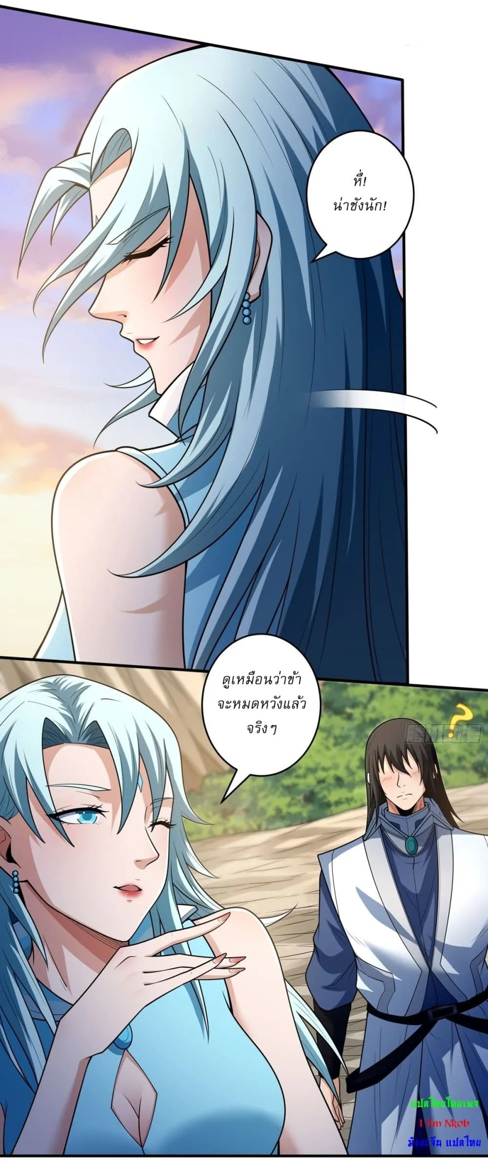 Manga-lc-com อ่านมังงะ อ่านการ์ตูน ออนไลน์ ฟรี God of Martial Arts ตอนที่ 1 2 3 4 5 6 7 8 9 10 11 12 13 14 ฟรี ไม่มีโฆษณา Manga-lc - อ่าน มังงะ อ่าน การ์ตูน ออนไลน์ อ่านมังงะ ฟรี