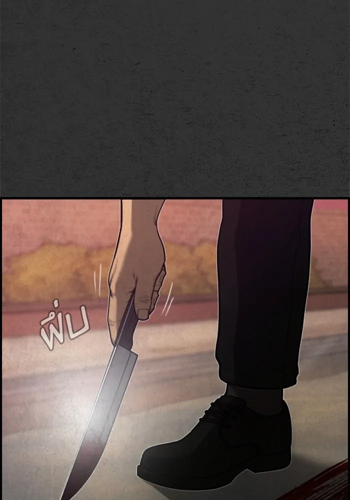 ตกศพสยอง ตอนที่ 20 รูปที่ 4