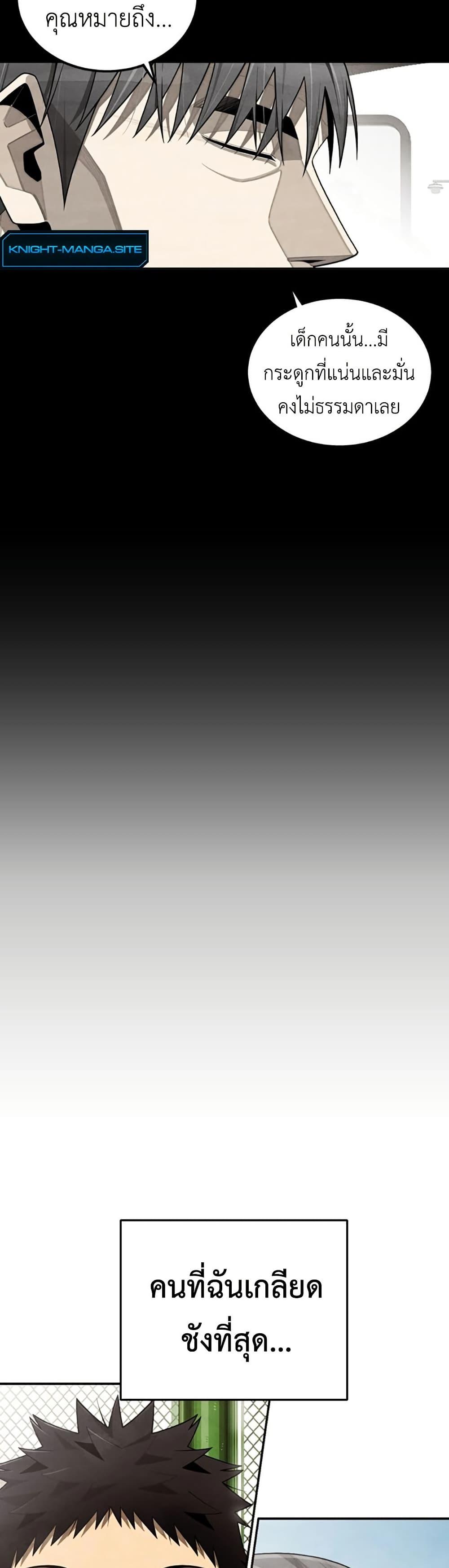 Manga-lc-com อ่านมังงะ อ่านการ์ตูน ออนไลน์ ฟรี Not Over ตอนที่ 1 2 3 4 5 6 7 8 9 10 11 12 13 14 ฟรี ไม่มีโฆษณา Manga-lc - อ่าน มังงะ อ่าน การ์ตูน ออนไลน์ อ่านมังงะ ฟรี