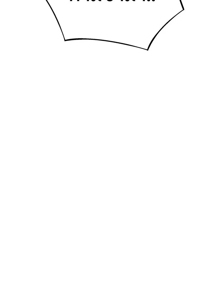 จอมเวทเกิดใหม่ในรอบ 66666 ปี ตอนที่ 106 รูปที่ 59