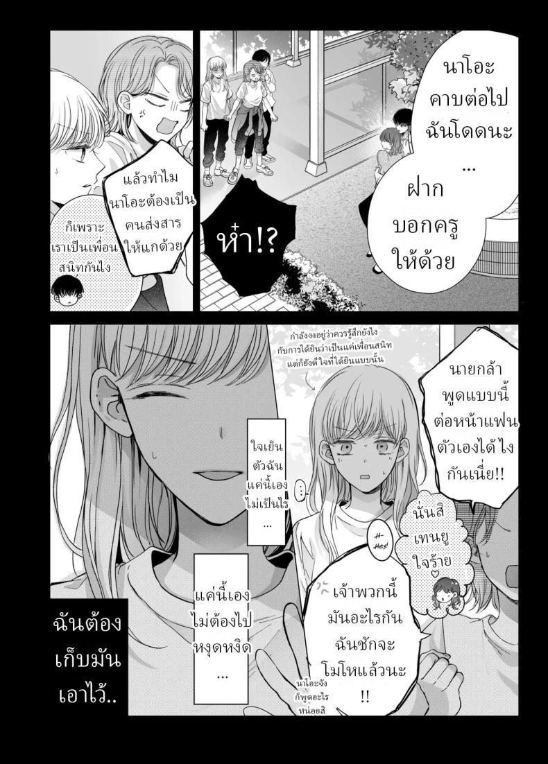 Doujin-Lc- อ่าน โดจิน มังฮวา เกาหลี ญี่ปุ่น จีน แปลไทย นวดผ่อนคลาย[Sosou, Pizzamaru] ตอนที่ 1 2 3 4 5 6 7 8 9 10 11 12 13 14 ฟรี ไม่มีโฆษณา อ่าน โดจิน Manhwa เกาหลี ญี่ปุ่น จีน เรามีครบ คัดมาให้เน้นๆ โดจิน 18+ รับประกันความฟินโดย  Doujin Lc