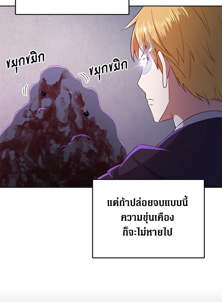 Manga-lc-com อ่านมังงะ อ่านการ์ตูน ออนไลน์ ฟรี The Lord of Coins ตอนที่ 1 2 3 4 5 6 7 8 9 10 11 12 13 14 ฟรี ไม่มีโฆษณา Manga-lc - อ่าน มังงะ อ่าน การ์ตูน ออนไลน์ อ่านมังงะ ฟรี
