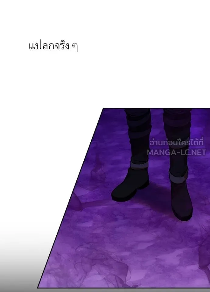 เป้าหมายครั้งที่ 2 ตอนที่ 55 รูปที่ 92