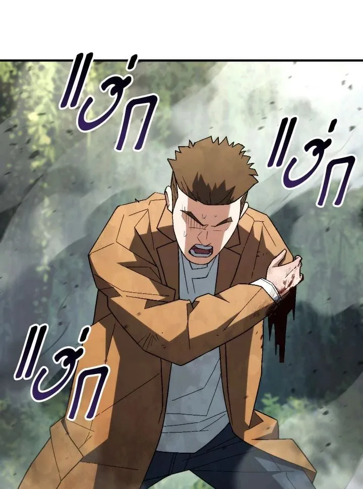 The Hero Returns ตอนที่ ตอนที่ 96 รูปที่ 70