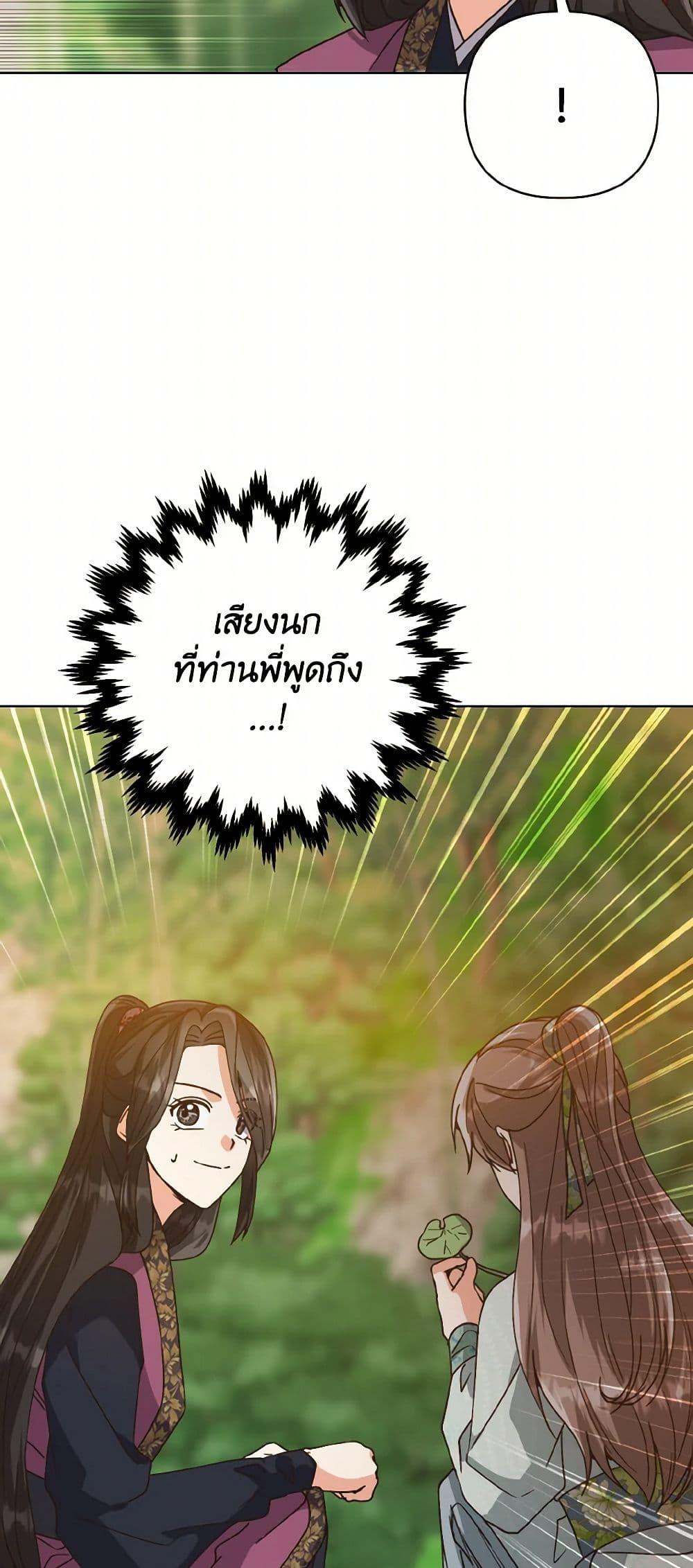 Manga-lc-com อ่านมังงะ อ่านการ์ตูน ออนไลน์ ฟรี Falling Flower, Flowing Water ตอนที่ 1 2 3 4 5 6 7 8 9 10 11 12 13 14 ฟรี ไม่มีโฆษณา Manga-lc - อ่าน มังงะ อ่าน การ์ตูน ออนไลน์ อ่านมังงะ ฟรี
