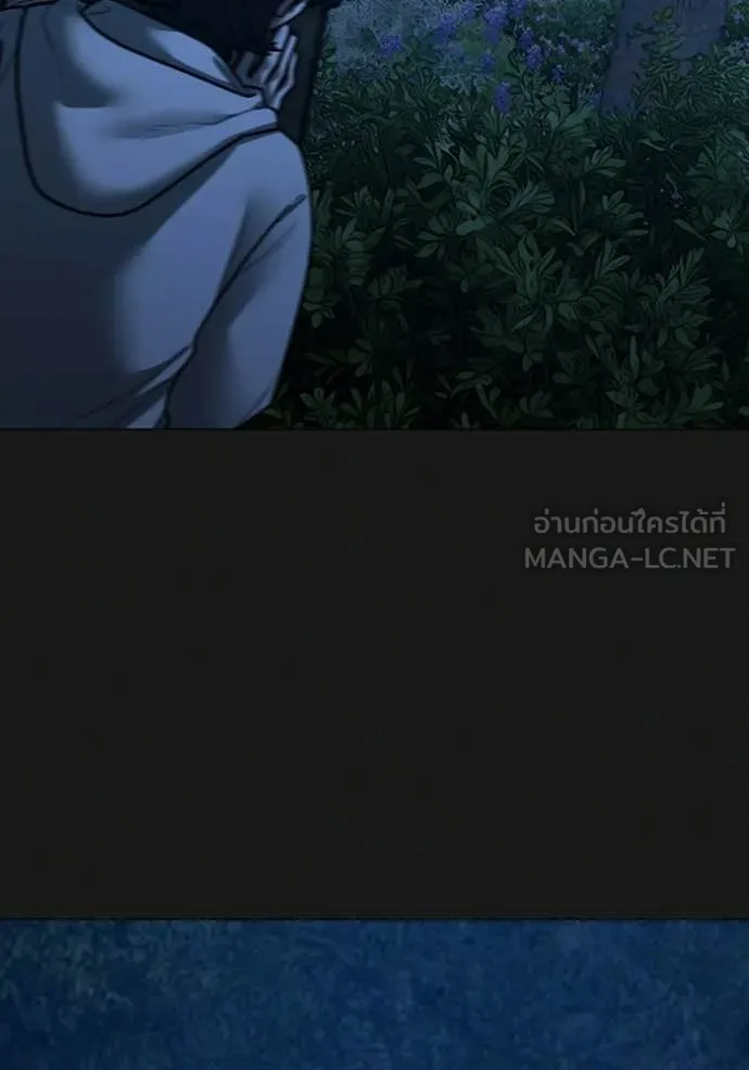 reality ตอนที่ 177 รูปที่ 154