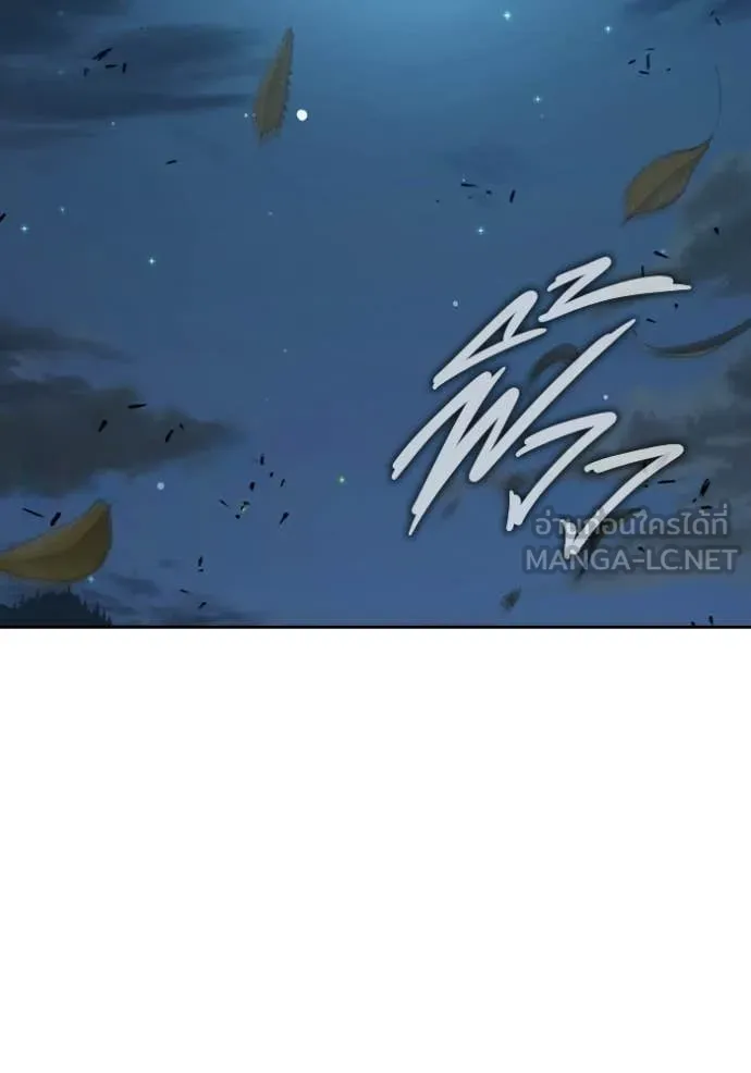 เยาวชนคนคุก ตอนที่ 77 รูปที่ 92