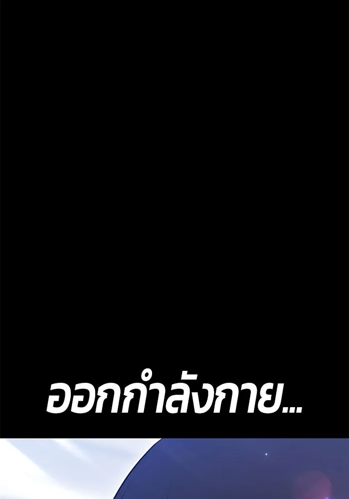 +99 ท่อนไม้พร้อมบวก ตอนที่ 42 ผู้เข้าชิง (2) รูปที่ 109