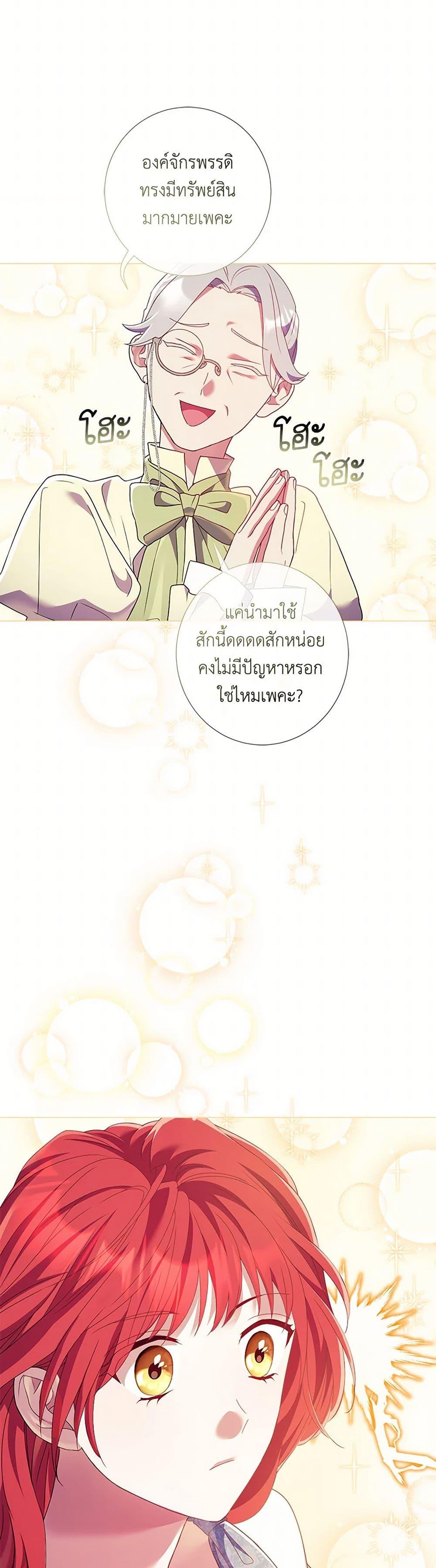Manga-lc-com อ่านมังงะ อ่านการ์ตูน ออนไลน์ ฟรี Divorcing the Emperor ตอนที่ 1 2 3 4 5 6 7 8 9 10 11 12 13 14 ฟรี ไม่มีโฆษณา Manga-lc - อ่าน มังงะ อ่าน การ์ตูน ออนไลน์ อ่านมังงะ ฟรี
