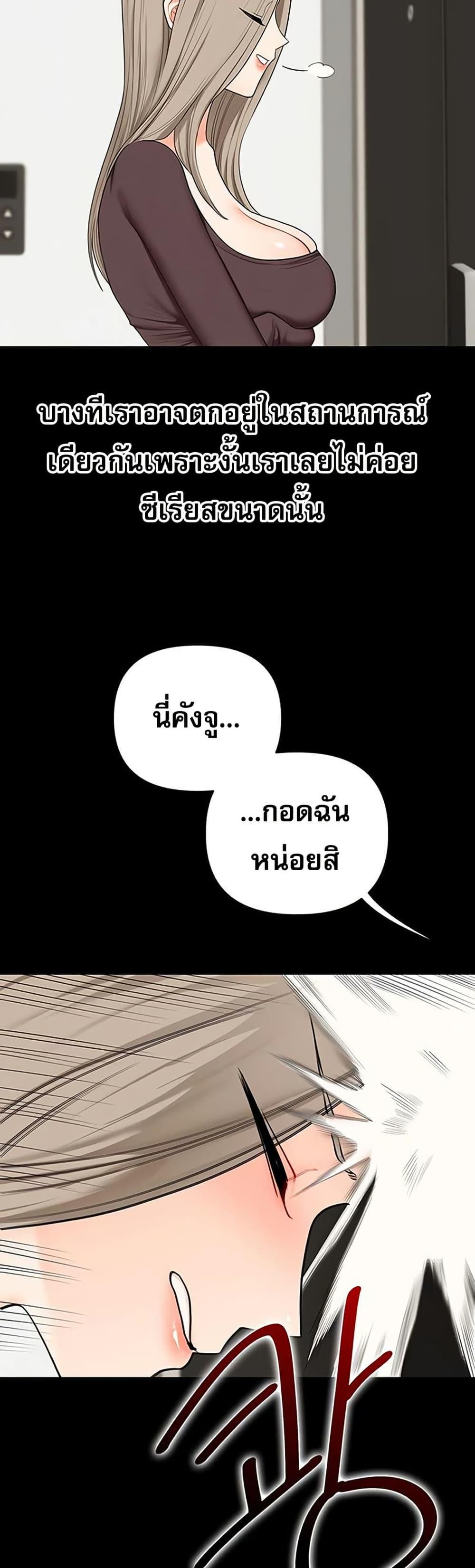 Doujin-Lc- อ่าน โดจิน มังฮวา เกาหลี ญี่ปุ่น จีน แปลไทย Relationship ตอนที่ 1 2 3 4 5 6 7 8 9 10 11 12 13 14 ฟรี ไม่มีโฆษณา อ่าน โดจิน Manhwa เกาหลี ญี่ปุ่น จีน เรามีครบ คัดมาให้เน้นๆ โดจิน 18+ รับประกันความฟินโดย  Doujin Lc