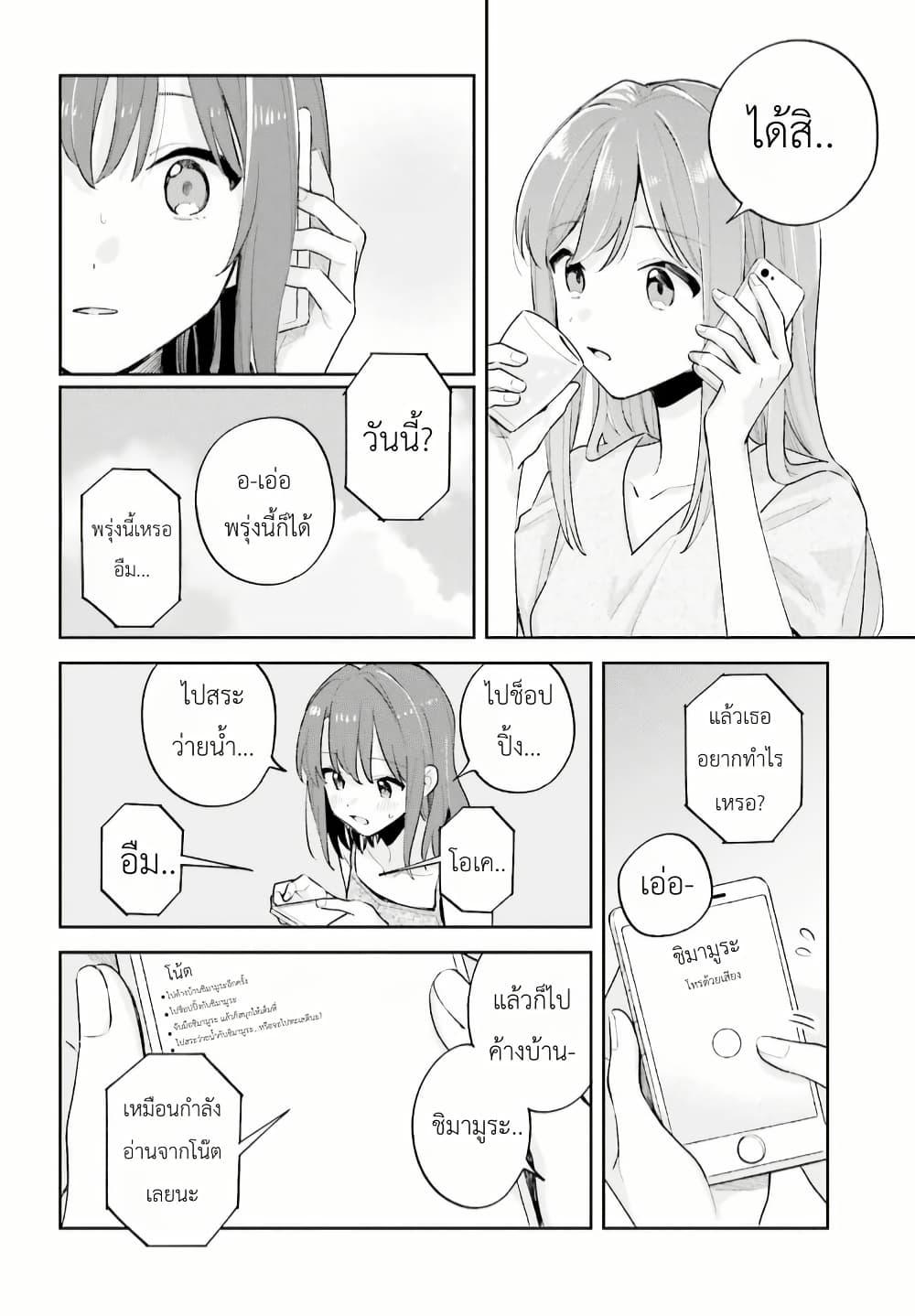 Manga-lc-com อ่านมังงะ อ่านการ์ตูน ออนไลน์ ฟรี Adachi to Shimamura (Yuzuhara Moke) ตอนที่ 1 2 3 4 5 6 7 8 9 10 11 12 13 14 ฟรี ไม่มีโฆษณา Manga-lc - อ่าน มังงะ อ่าน การ์ตูน ออนไลน์ อ่านมังงะ ฟรี