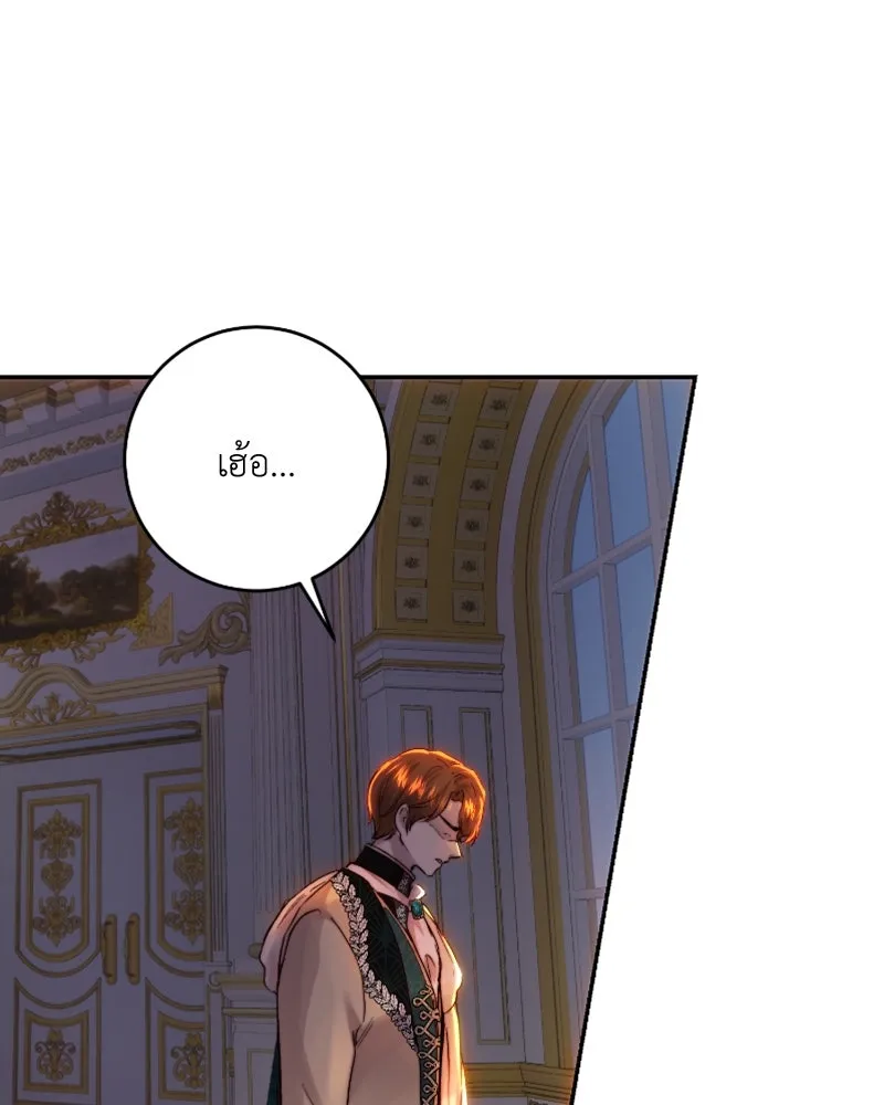 เจ้าหญิงคลั่งแห่งวังหลวง ตอนที่ 48 รูปที่ 35