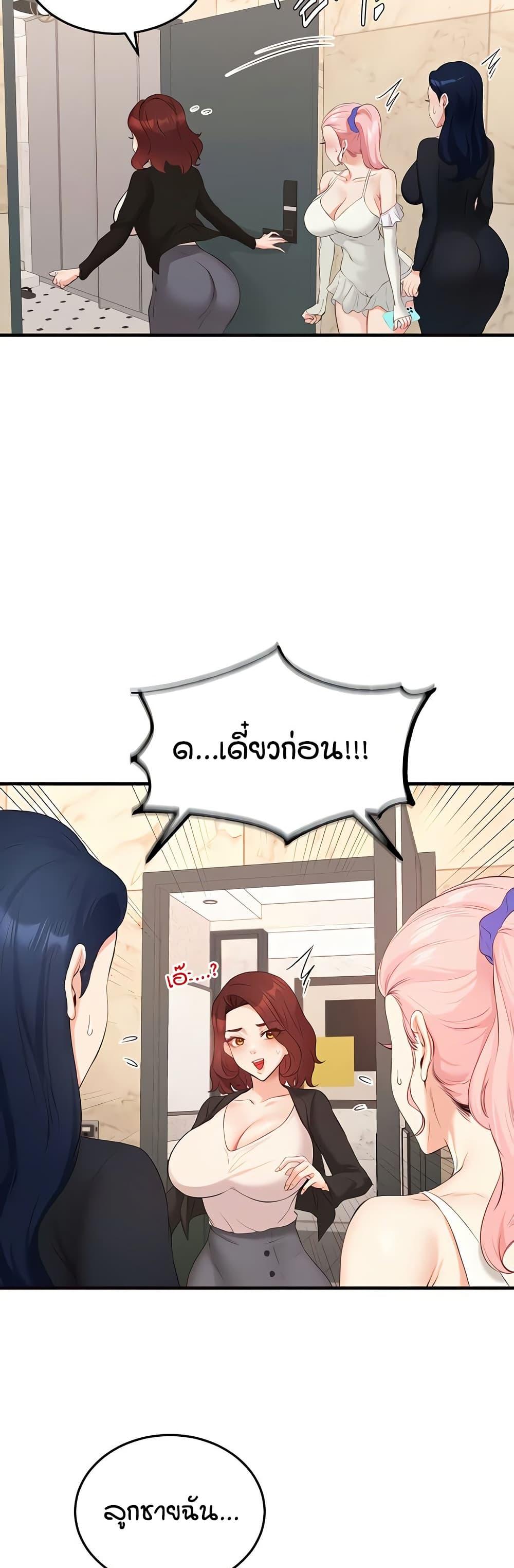 Doujin-Lc- อ่าน โดจิน มังฮวา เกาหลี ญี่ปุ่น จีน แปลไทย An Introduction ตอนที่ 1 2 3 4 5 6 7 8 9 10 11 12 13 14 ฟรี ไม่มีโฆษณา อ่าน โดจิน Manhwa เกาหลี ญี่ปุ่น จีน เรามีครบ คัดมาให้เน้นๆ โดจิน 18+ รับประกันความฟินโดย  Doujin Lc