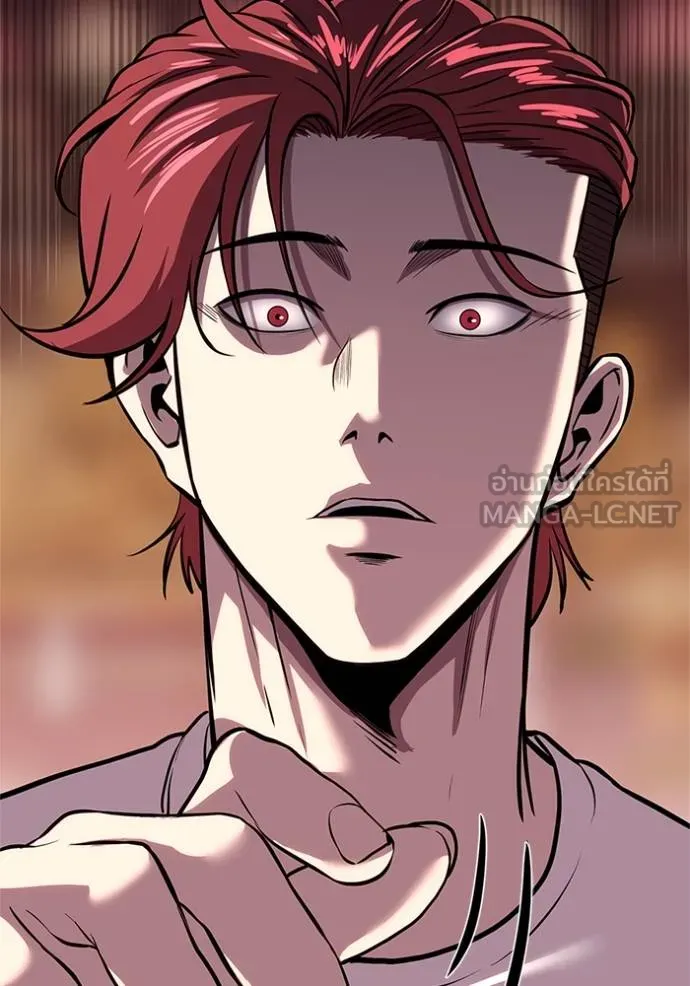 เรียกฉันว่าพระเจ้า ตอนที่ 16 รูปที่ 135